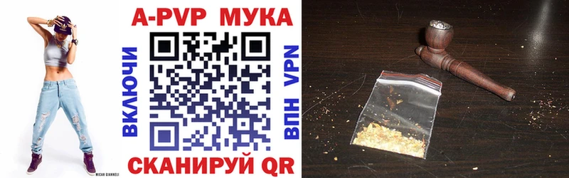 Купить наркотик аптеки Талдом мега вход A PVP Меф мяу мяу Кокаин Канабис