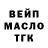 Кодеиновый сироп Lean Purple Drank Mad Gabrant