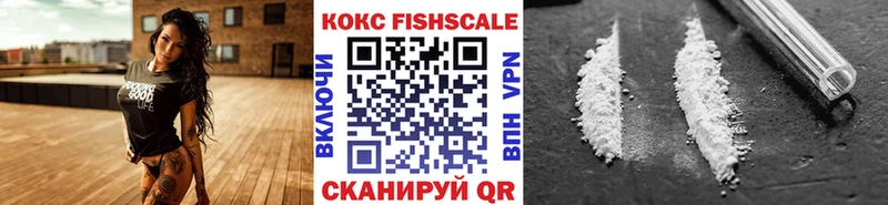 где купить мориарти наркотические препараты Cocaine FishScale Талдом