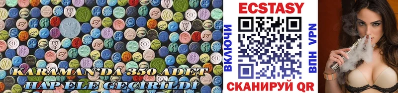 хочу наркоту  Талдом  ОМГ ОМГ ССЫЛКА  Ecstasy mix 