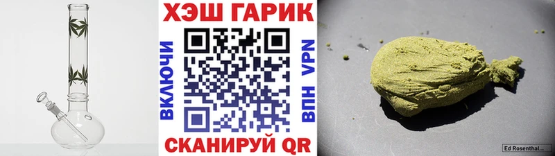 купить наркоту  Талдом  Гашиш убойный 