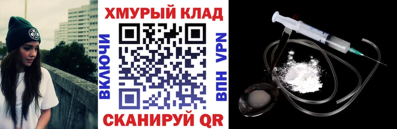 Героин герыч  Талдом 