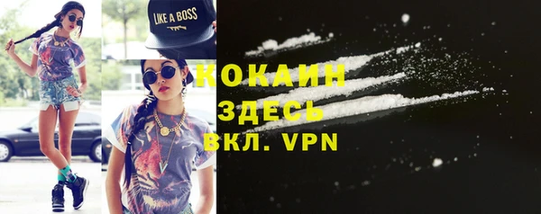 альфа пвп VHQ Армянск