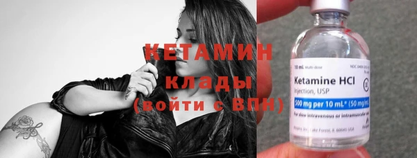 меф VHQ Аркадак