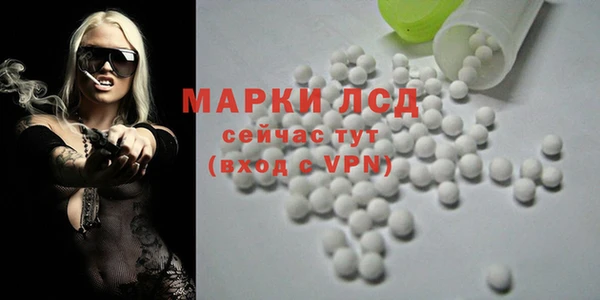 альфа пвп VHQ Армянск