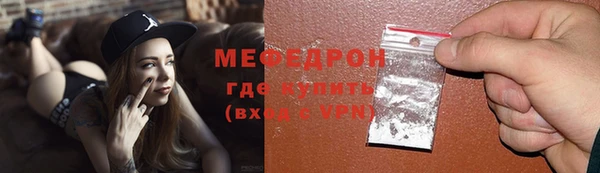 меф VHQ Аркадак