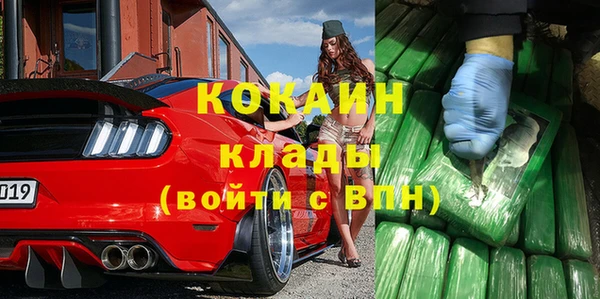 меф VHQ Аркадак