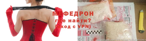 spice Арсеньев