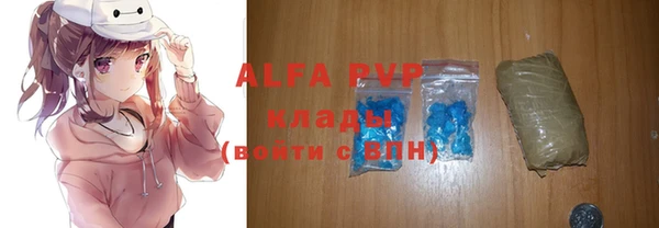 меф VHQ Аркадак