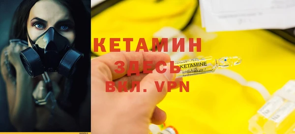 spice Арсеньев