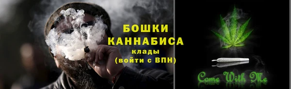 альфа пвп VHQ Армянск