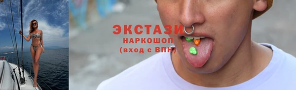 альфа пвп VHQ Армянск