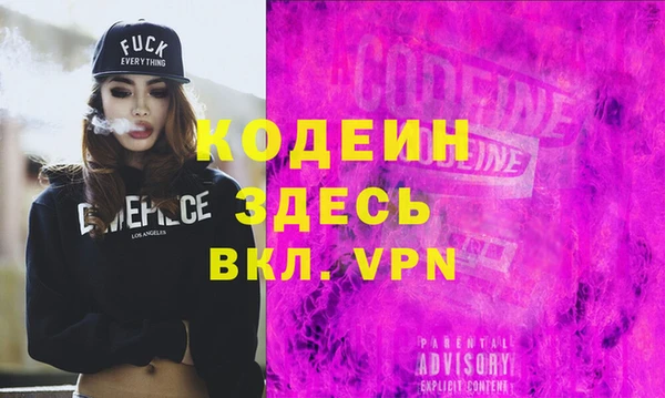 альфа пвп VHQ Армянск