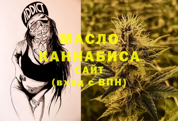 альфа пвп VHQ Армянск