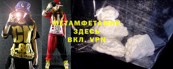 альфа пвп VHQ Армянск
