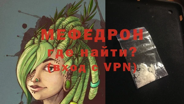 меф VHQ Аркадак