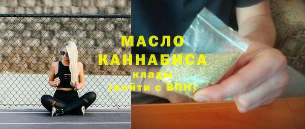 альфа пвп VHQ Армянск