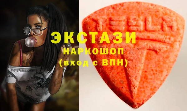 меф VHQ Аркадак