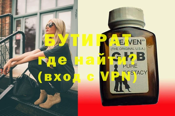 меф VHQ Аркадак