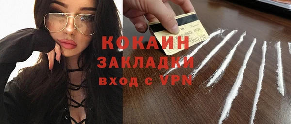 альфа пвп VHQ Армянск