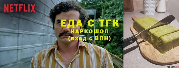 spice Арсеньев