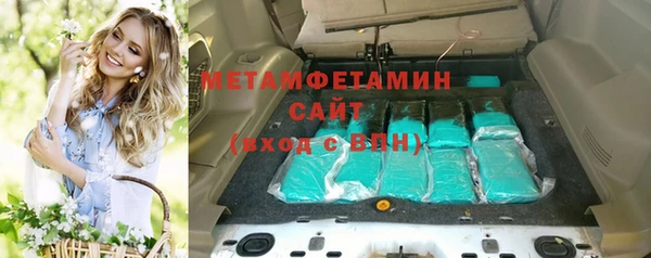 меф VHQ Аркадак