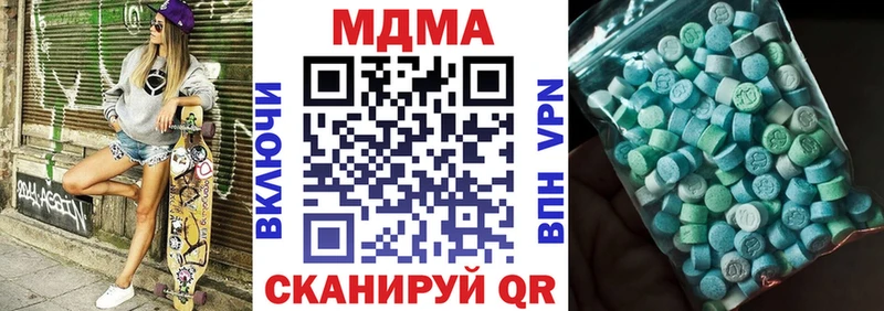 MDMA VHQ  Талдом 
