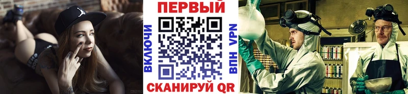 mega как войти Талдом МЕТАМФЕТАМИН винт