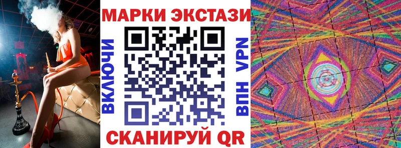 хочу наркоту  Талдом  Марки N-bome 1,8мг 